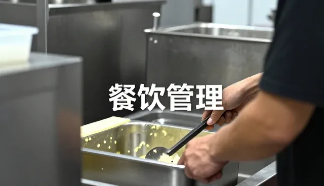 食品分装在真实环境中的表现